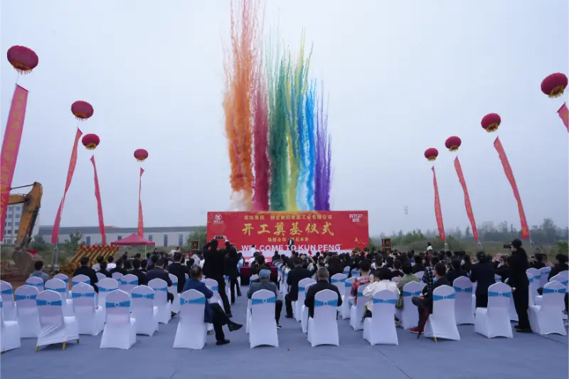 I-BIP yeQela le-Hubei's Hunpeng Oomandom., Ltd. 